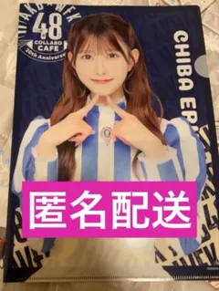 AKB48×ウェンディーズ 向井地美音 コラボコースター - メルカリ