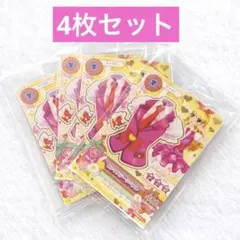 未開封 アイカツカード セブン・イレブン 復刻アイカツ！カード 星宮いちご