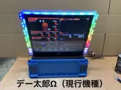 2026年最新】デー太郎 オメガの人気アイテム - メルカリ