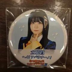 Item thumbnail for item cbf1344c-b544-422c-85a7-9b60bd83b48a