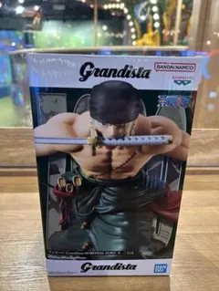 Grandista ロロノア・ゾロ