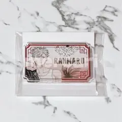 うたプリ グラショ アクリルバッジ YUKATA-MODE カルナイ 蘭丸のサムネイル