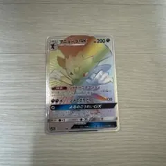 2025年最新】マニューラGX hrの人気アイテム - メルカリ