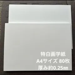 Item thumbnail for item 84133e5c-ae33-4359-abd7-3bf6e3b2fd2d