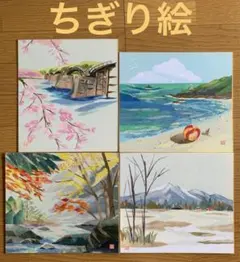 Item thumbnail for item cba0cd90-5036-452d-8da1-2ebd8d13b5e1