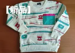 【新品】スーパーエクスプレス　こまち　はやぶさ　トレーナー　裏起毛