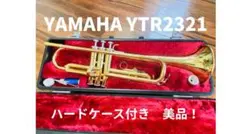 2026年最新】YTR2321の人気アイテム - メルカリ
