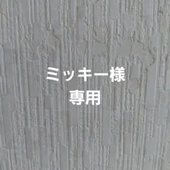 Monet モネ　24cm レディースパンプスのサムネイル