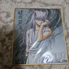 幽遊白書　ミニ色紙