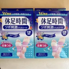 【未開封】12枚入×6箱セット　休足時間 ツボ刺激ジェルシート 休足時間 ツボ刺激ジェルシート 2箱セット 12枚