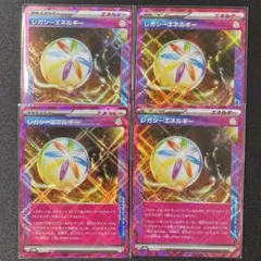 ACESPEC レガシーエネルギー 4枚