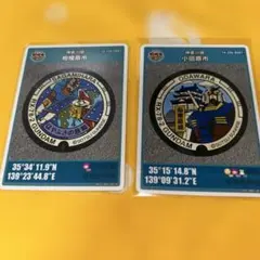 ✿37✿マンホールカードまとめ売り