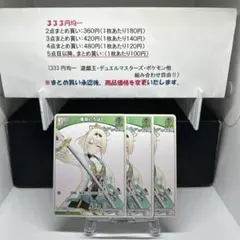 Debut 風真いろは 3枚セット