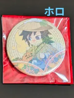 鬼滅の刃 ハロウィン缶バッジ 冨岡義勇