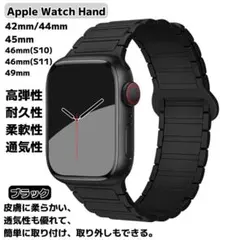 Apple Watch アップルウォッチ バンド 交換ベルト 自由調整 磁気両面
