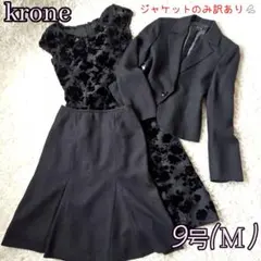 Item thumbnail for item d7fdf7d8-a698-4218-9f10-65e04a8a8487