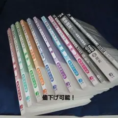 2026年最新】実践問題集の人気アイテム - メルカリ