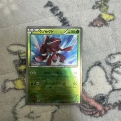 ゲノセクト PROMO BW-Pプロモカード 232/BW-P ゲノセクト PROMO BW-Pプロモカード 232/BW-P - メルカリ