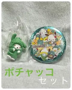 ポチャッコ フィギュアとBIG缶バッジ セット