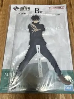 一番くじ 呪術廻戦 5th anniversary B賞 アクリルスタンド 伏黒