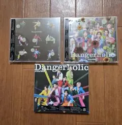 特典付き　Snow Man　Dangerholic 3形態　初回盤　通常盤