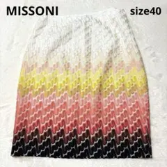 ✨美品 MISSONI ミッソーニ タイトスカート オレンジタグ レースのサムネイル