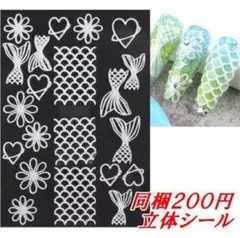 さゆりん様 リクエスト 3点 まとめ商品