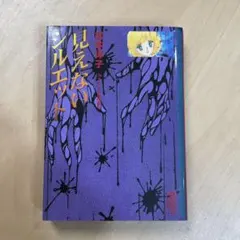 2026年最新】松本洋子作品の人気アイテム - メルカリ