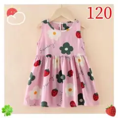 ★120★サマードレス★ノースリーブワンピース★いちご 花★海外子供服★北欧風