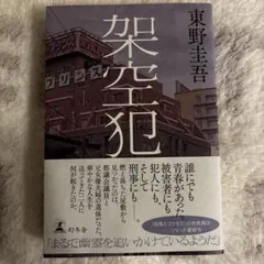 Item thumbnail for item d989b229-1165-48b7-b064-13e077522d0f