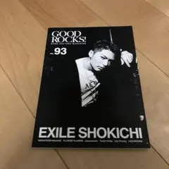 GOOD ROCKS! Vol.93 EXILE SHOKICHI