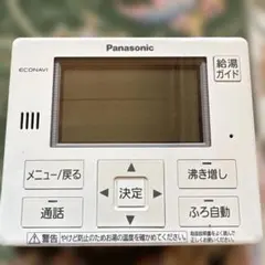 Panasonic Econavi エコキュートリモコン HE-TQFEM - メルカリ