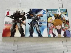 機動戦士ガンダム00 外伝 全4巻セット - メルカリ