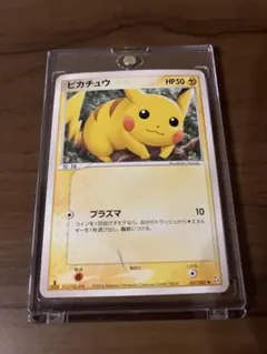 ポケモンカードゲーム ピカチュウ 拡張パック 伝説の飛翔 037/082