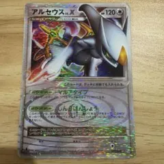 はやいもの勝ち❗️】 アルセウス VSTAR UR 横線なし - メルカリ
