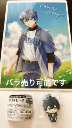 カラフルピーチ　なおきり　めじるしアクセサリー2 からぴち　クリアポスター3