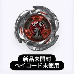 2026年最新】BeyBlade x エアロペガサスの人気アイテム - メルカリ
