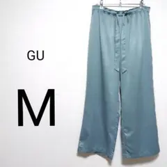 ◆訳あり◆ GU ジーユー パンツ ブルー M ワイド シャイニー イージー