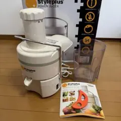ジューサー　styleplus 送料無料 未使用品 styleplus スタイルプラス パワー ジューサー