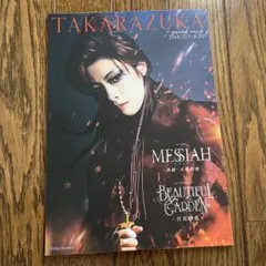 Item thumbnail for item 99253625-f083-4644-b398-2ae14065a56d