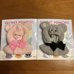 ユニベアシティ ぬいぐるみ　ミッキー ポンチョ 雪だるま　ピンク　黒