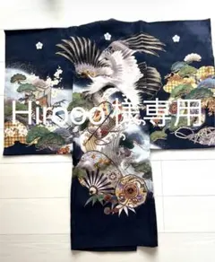 お宮参り 男の子 産着 男児 祝い着 着物 長襦袢付 絹 紋付