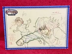 鬼滅の刃 キメツ学園 原画ポストカード 冨岡義勇 ①