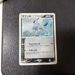 ポケモンカード アブソル ホロ プロモ 035/ADV-P 1のサムネイル