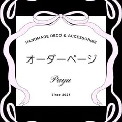 【オーダー受付専用】名札硬質トレカケースデコ／パスケースデコ