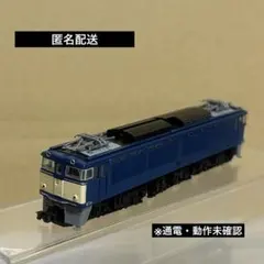 ノ*ル様 TOMIX EF63 ジャンク品のサムネイル