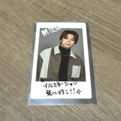 M!LK SMILE POP! 塩﨑太智 チェキ風トレカ