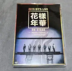 BTS 2015 STAGE LIVE 花様年華 ON STAGE DVD 2015 BTS LIVE(花様年華 on stage)~Japan Edition~at YOKOHAMA ARENA
