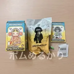 mega space molly 100%