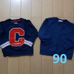 ベビートレーナー　2枚セット　90cm